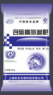 含硫高氮追肥 