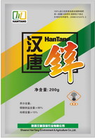 优质基施高效缓释锌肥 