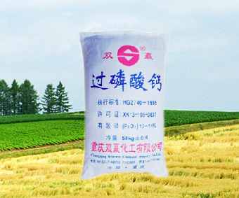 过磷酸钙 