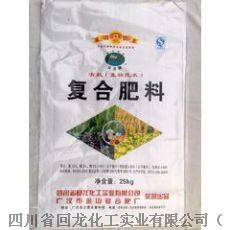 有机(生物技术)复合肥料 