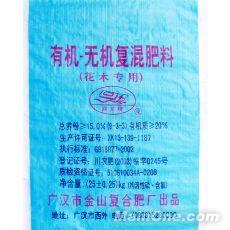 有机-无机复混肥料 