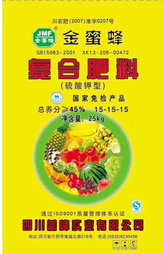 金蜜蜂 硫酸钾型 复合肥料15-15-15 