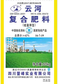 硫酸钾型复合肥料50kg 