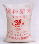 缓释尿素 