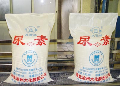 大颗粒尿素 