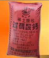 过磷酸钙 
