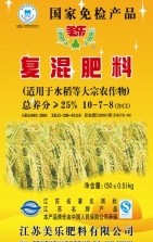 美乐水稻专用肥料 