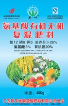氨基酸有机无机复混肥 