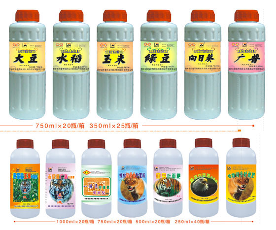 生物高效叶面肥 