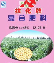 花生重迎茬专用肥 