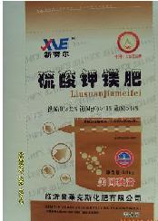 供应农用硫酸钾 