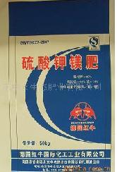 供应硫酸钾镁肥 