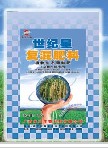 复混肥料 