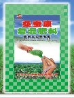 桑蚕康复混肥料 