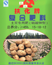 土豆专用肥（硫酸钾型） 