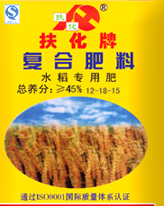 水稻苗床营养剂 