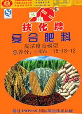 高浓度高磷型复合肥 