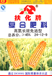 高氮免追型B B肥 