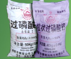 造粒磷肥，过磷酸钙 