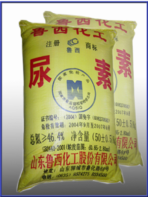 尿素 