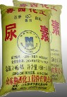 氮肥 