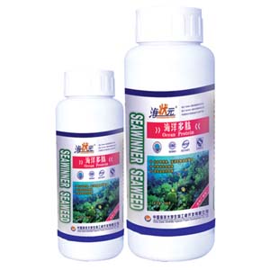 海洋多肽 