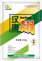 ***进口优质基施高效缓释硼肥 
