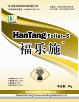 福乐施 