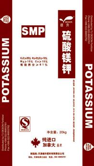 硫酸镁钾肥 