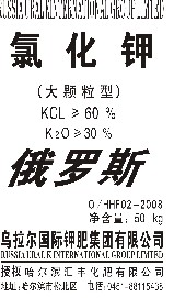 30%氯化钾 