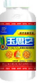 玉思它 