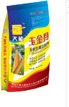 玉金丹 
