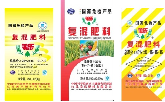 国家免检产品——美乐复混肥系列产品 