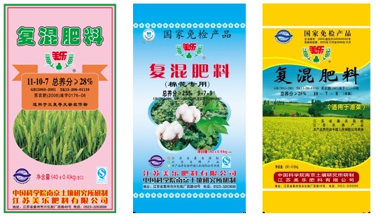美乐复混肥料系列产品----作物专用肥料 