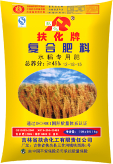 水 稻 专 用 肥 