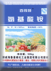 氨基酸铵 