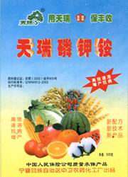 磷钾铵 