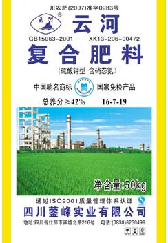 硫酸钾型复合肥料 