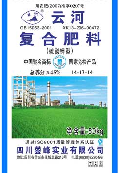 硫酸钾型复合肥料 