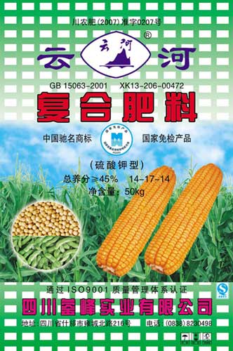 复合肥料 