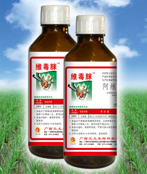 阿维·柴油（维毒脒）——红蜘蛛 