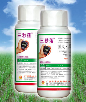三秒落——菜青虫 