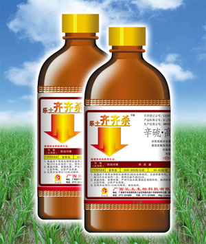 乐土齐齐杀——菜青虫 