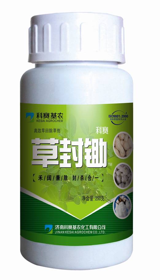 科赛草封锄（科赛基农）—稗草、马唐、狗尾草等禾本科杂草 