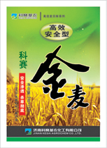氯氟吡氧乙酸—科赛金麦（高效安全型）—牛繁缕、大巢菜、米瓦罐、离子草、遏蓝菜、婆婆纳、猪殃殃 