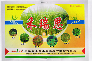 40克禾瑞思-稗草、水花生、千金子、牛毛毡、眼子菜 