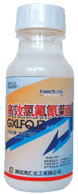 高效氯氟氰菊脂 