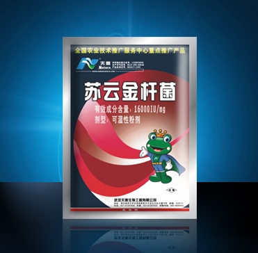 苏云金杆菌-十字花科蔬菜小菜蛾、柑橘红蜘蛛、小菜蛾、棉铃虫 