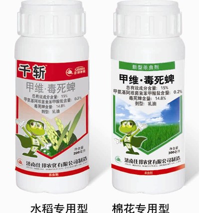 千 斩－夜蛾类害虫 