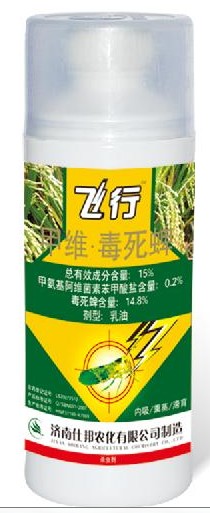 飞行－稻飞虱 